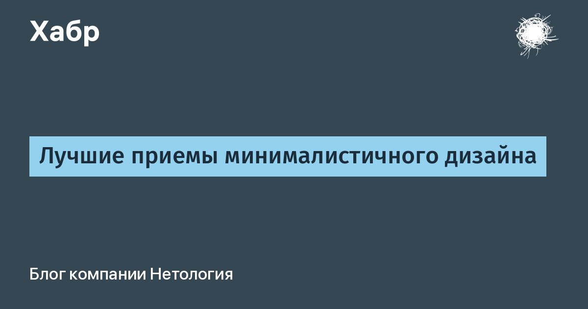 26 идей дизайна блога, которыми вы будете гордиться