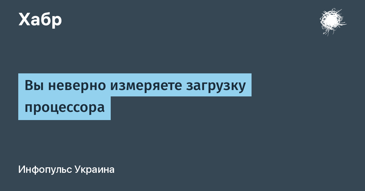 habr.com