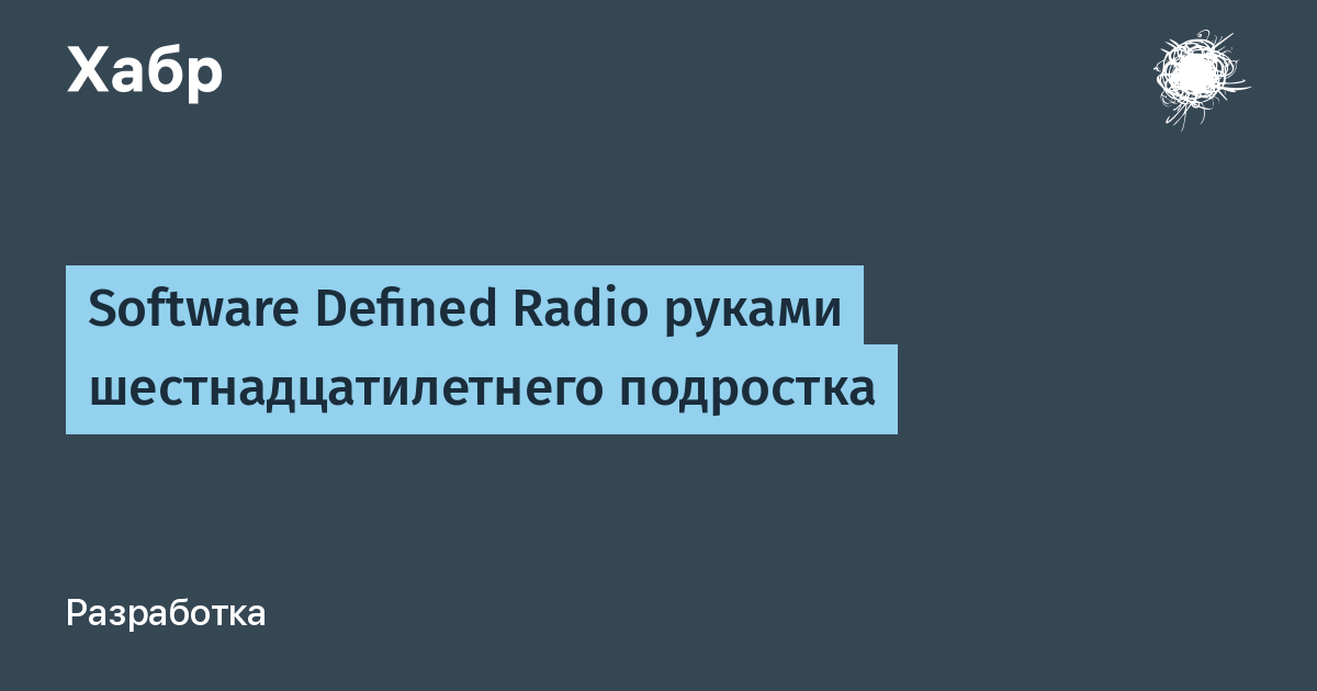 RTL SDR приемники купить