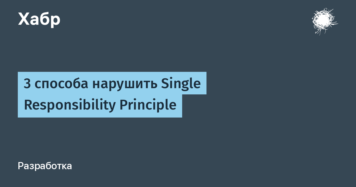 SOLID    2 SRP - Single Responsibility Principle       EngineerSpock - IT    