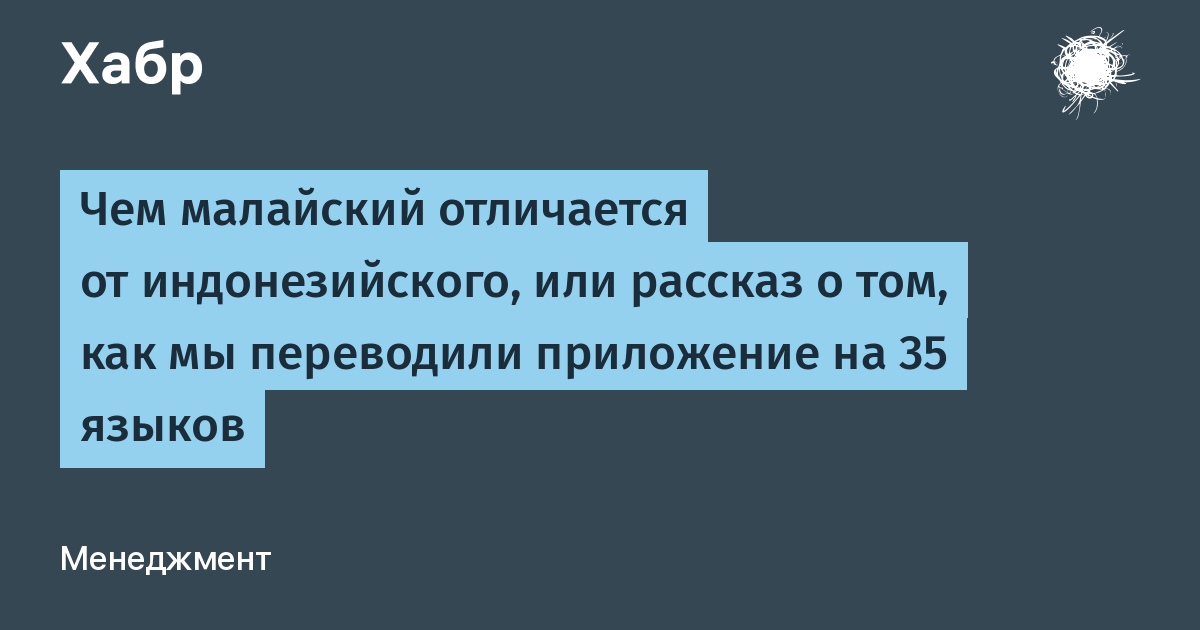 Чем отличается браузер от приложения