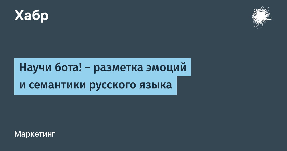 Картаслов ру карта слов и выражений русского языка