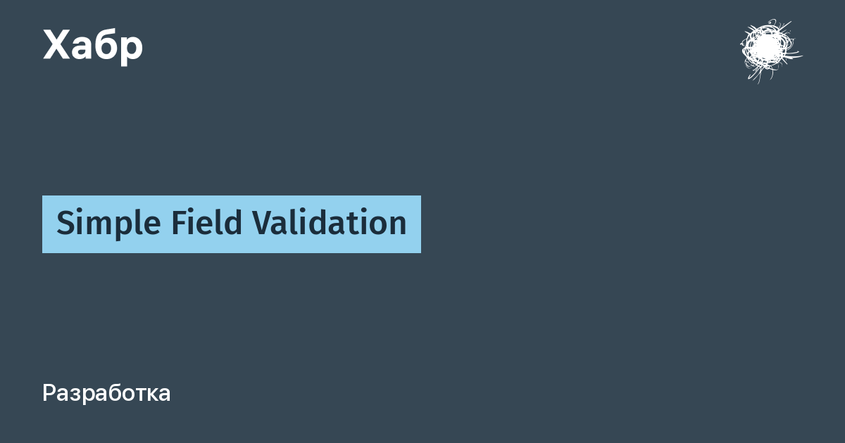 Validate field