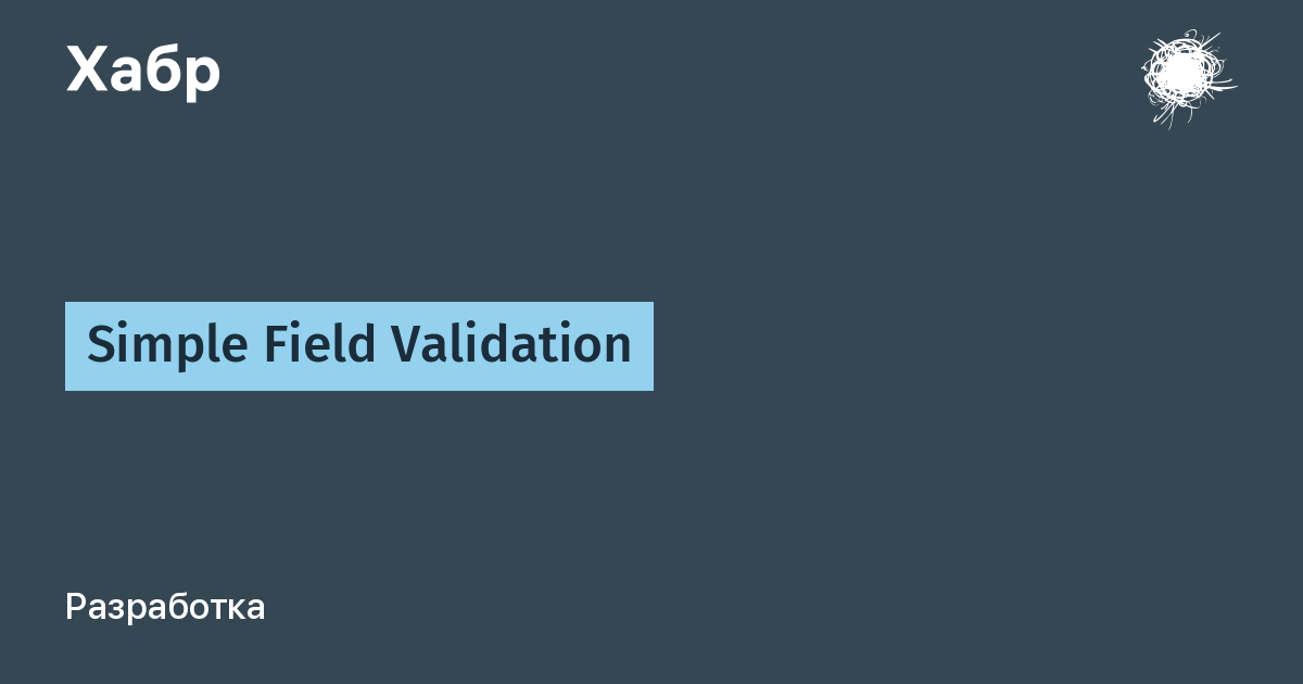 Field validation