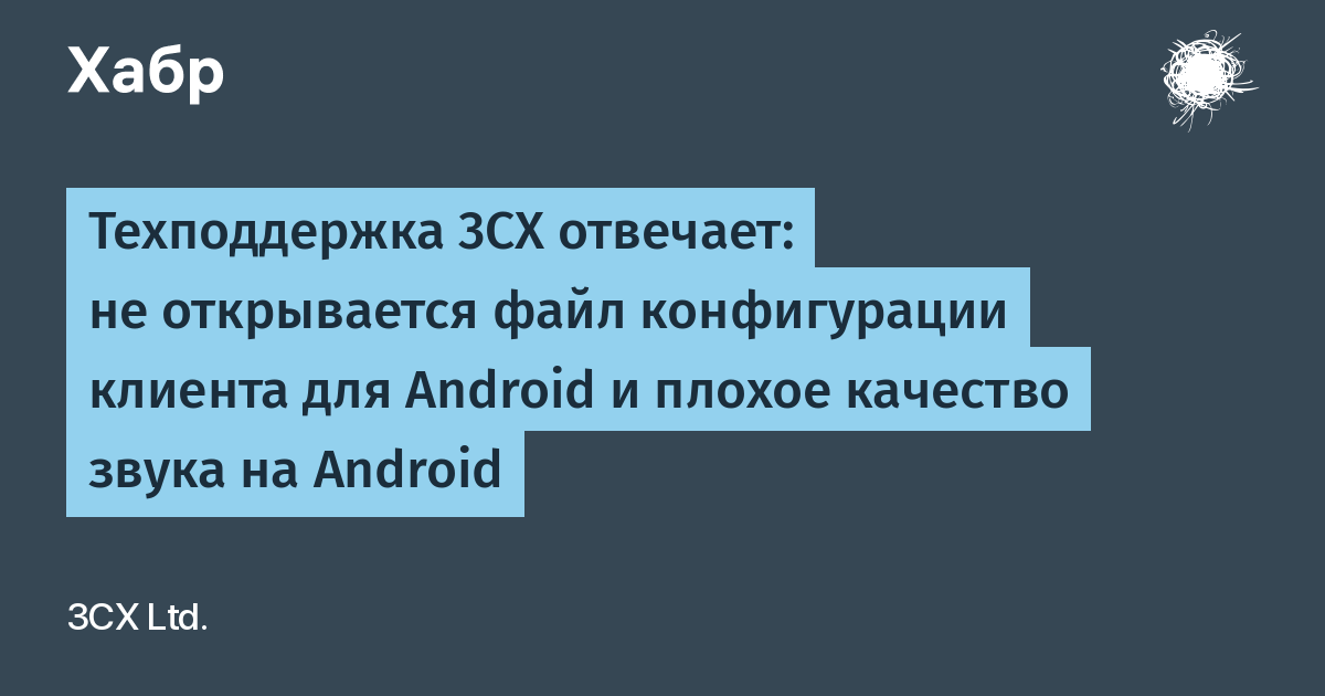 Скопированный код добавьте в файл который отвечает за генерацию заголовка header всех страниц сайта