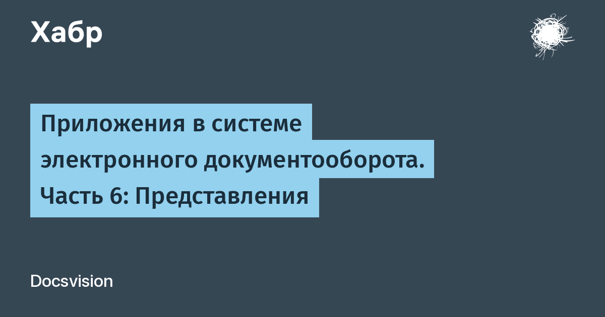 При формировании представления электронного документа возникли ошибки 1с