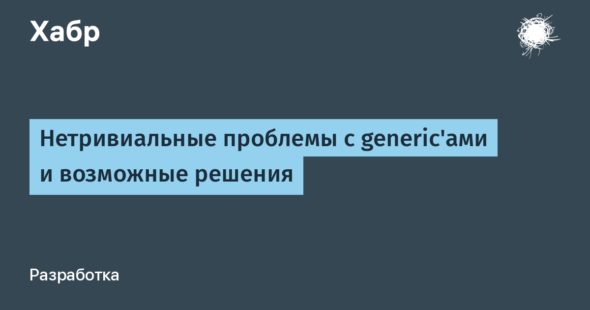 Назовем нетривиальным. Нетривиальное решение. Нетривиальная задача это.