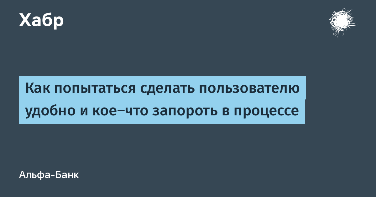 В удобном для пользователя виде