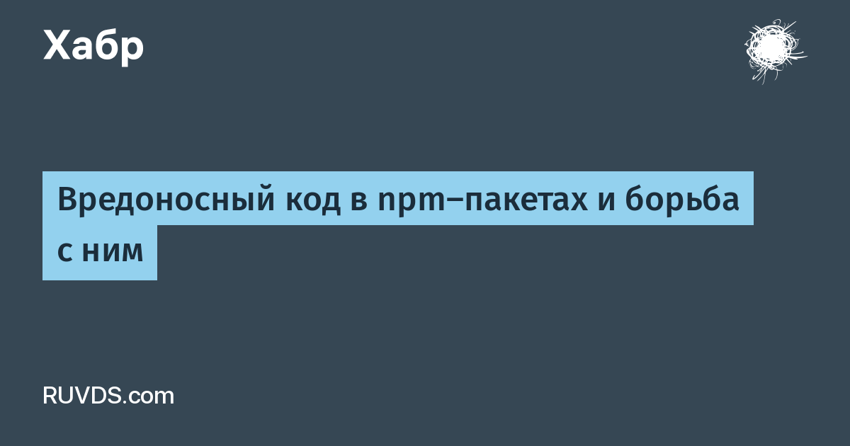 Обнаружен вредоносный объект касперский