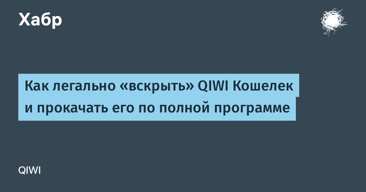 По полной программе. Легально это как. Что значит легально.