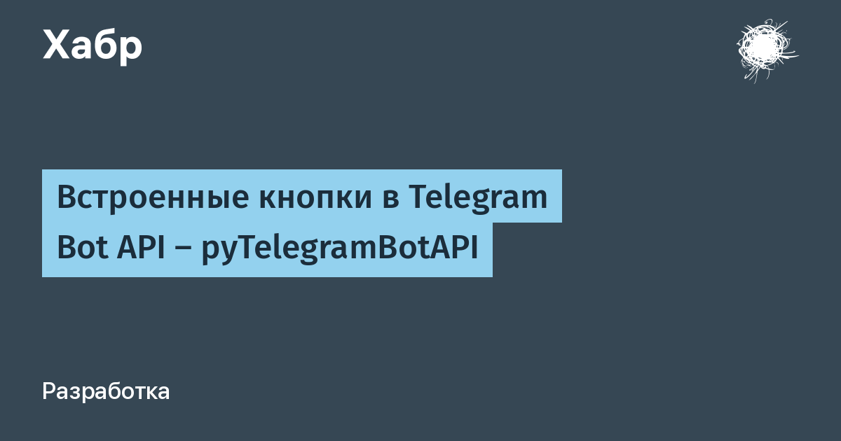 Как установить pytelegrambotapi на windows