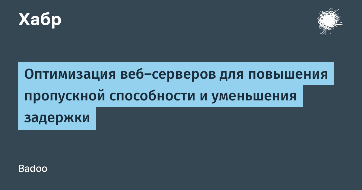 Эффективные методики для увеличения архивов трафика и оптимизации работы с данными