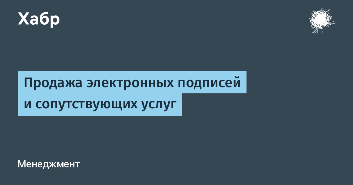 Какое количество электронных цифровых подписей может иметь физическое лицо