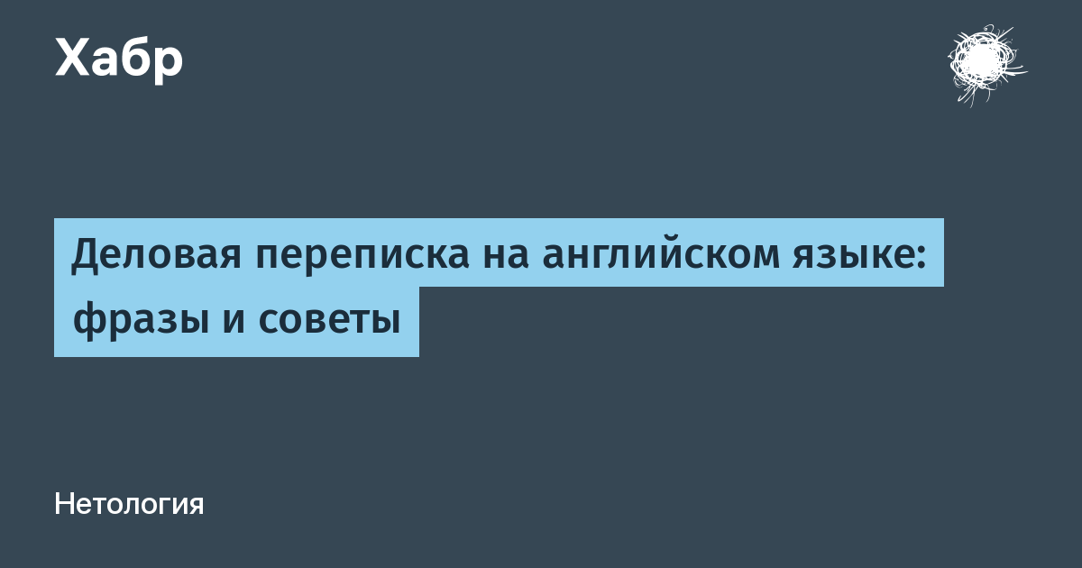 Обозначение буквы X в английском - Блог для изучающих английский язык