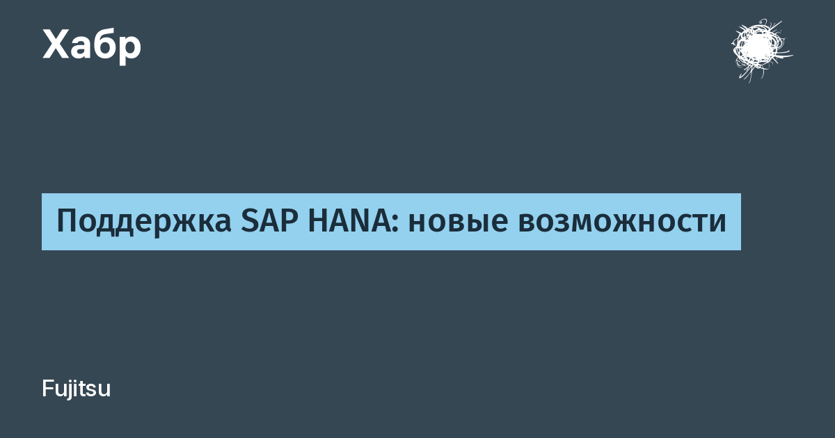    SAP ERPSAP CRM      2-             c 27  2019