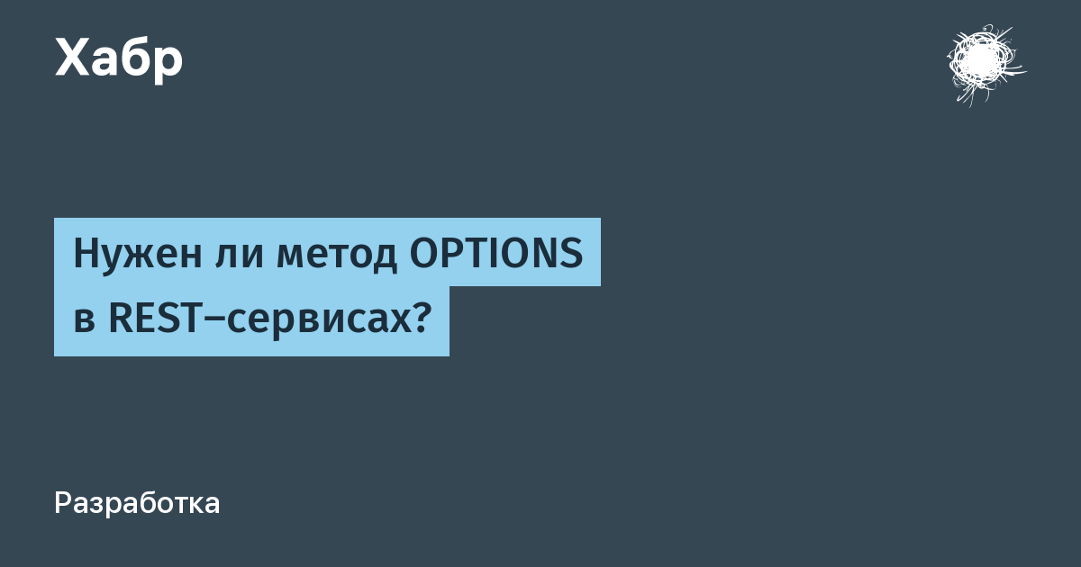 Method li. Метод options.