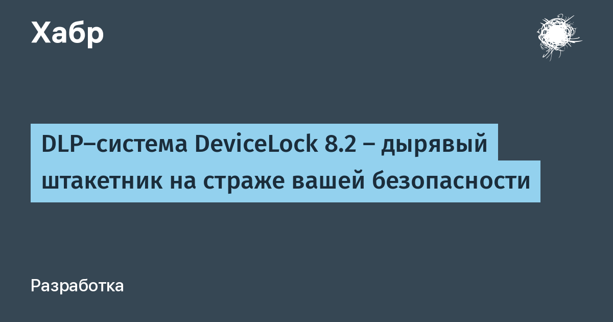 Как проверить физический доступ к сайту линукс