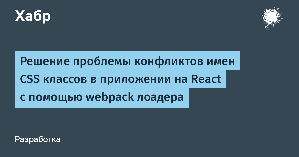 Как удалить react с компьютера