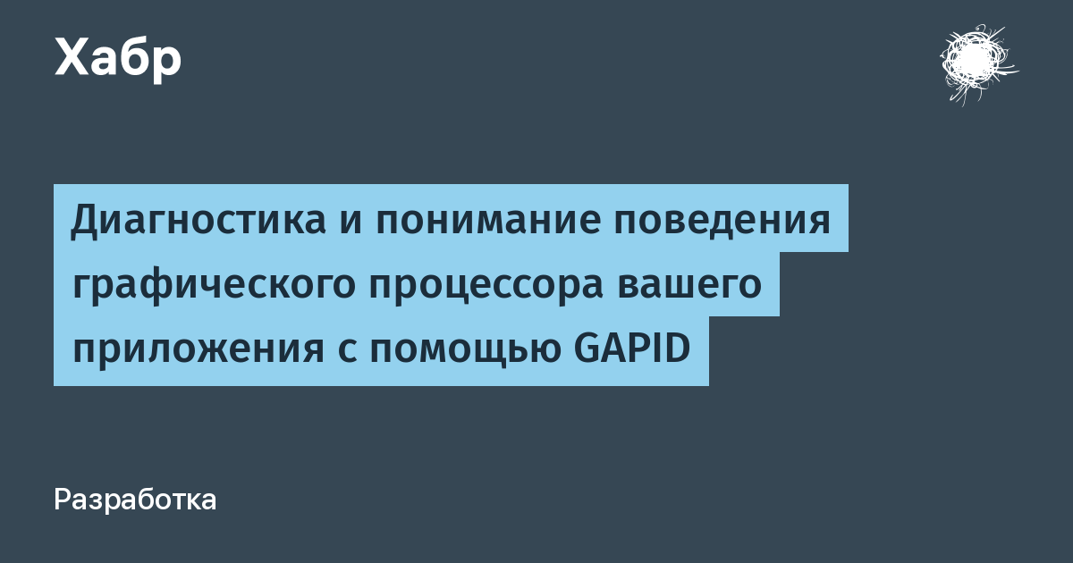 Почему графический процессор загружен на 0