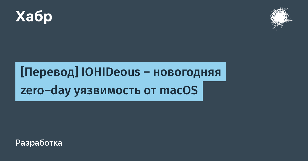 Что случилось с разработчиком том