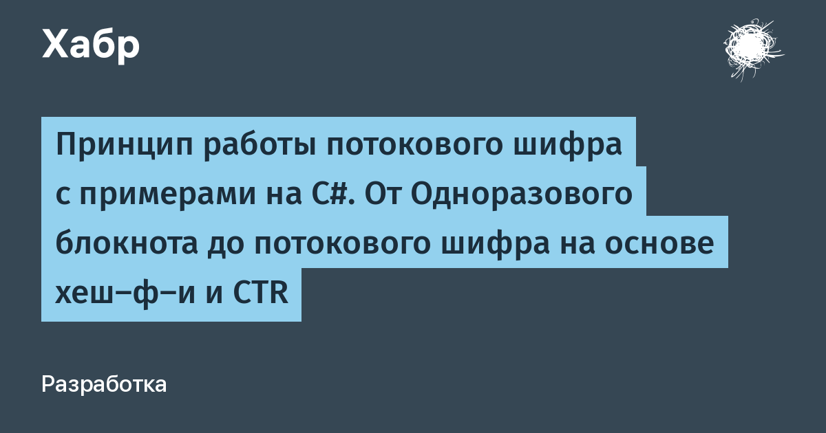 Изменится ли хеш текстового файла если добавить в него пустую строку