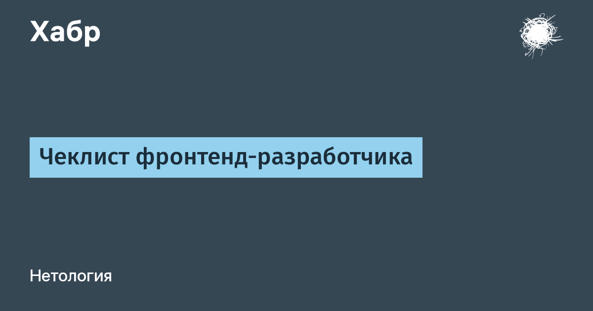 Нетология frontend. Процедурный Генератор городов.