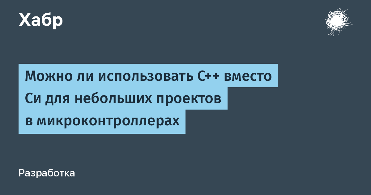 Руководство чем заменить