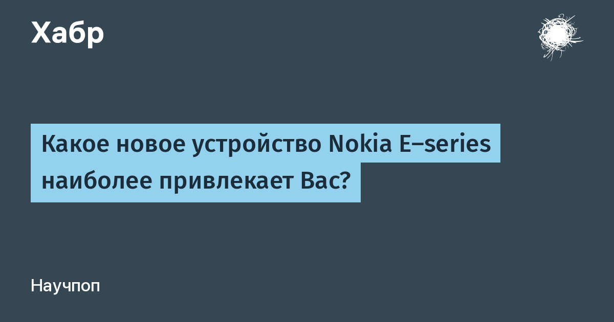 Какое устройство поможет добавить заметки и подписи к электронным документам