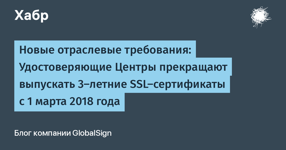 Удостоверяющие центры для получения эцп смоленск