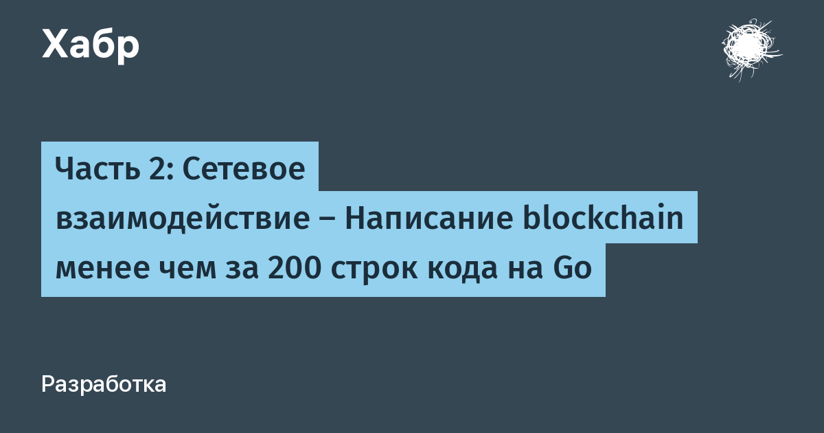 200 строк