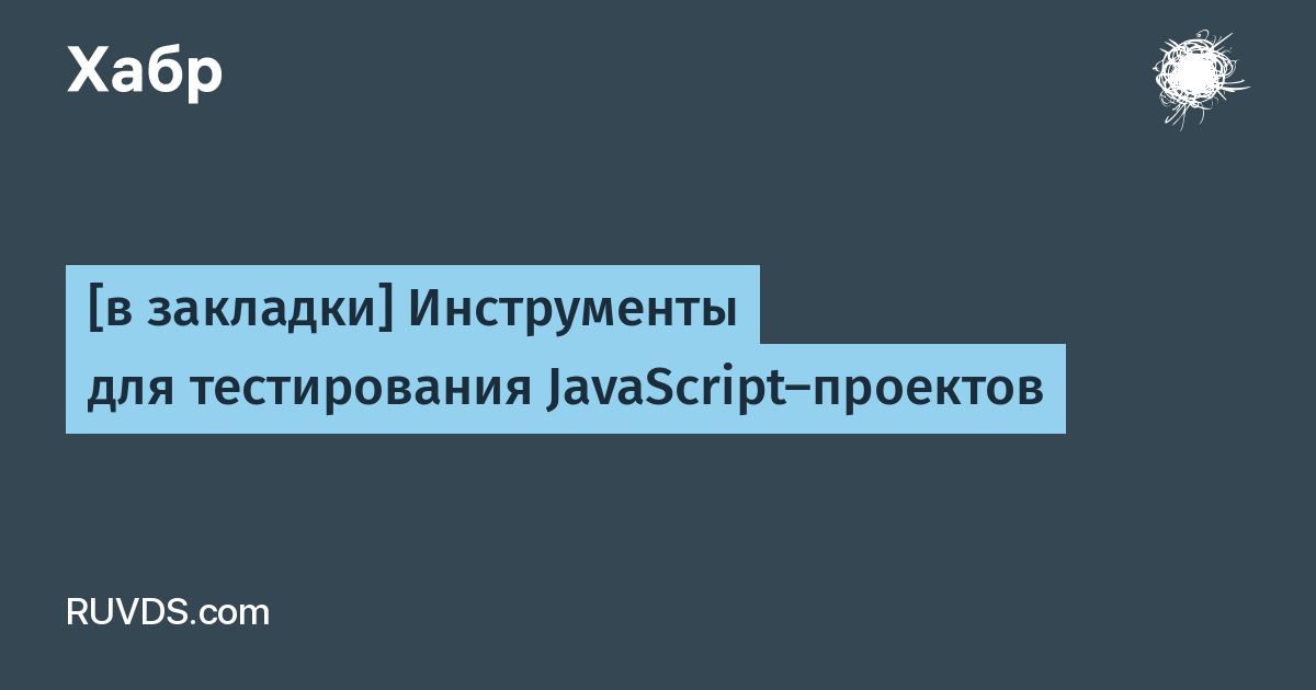 Марафон 5 дней 5 проектов на javascript