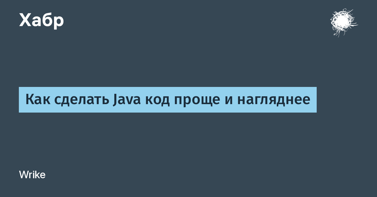 Как сделать константу в java