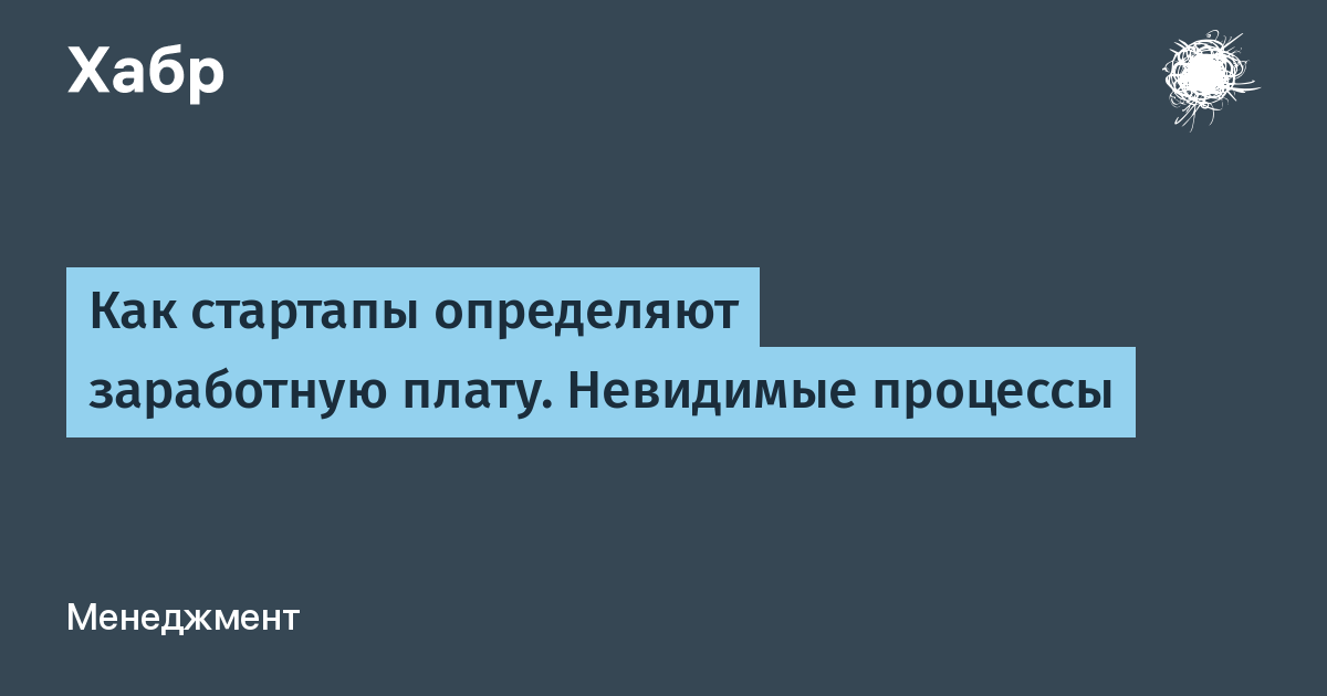 Статья: Видение невидимого