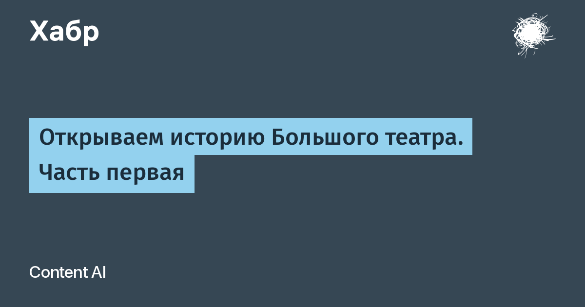 История сайтов открыть