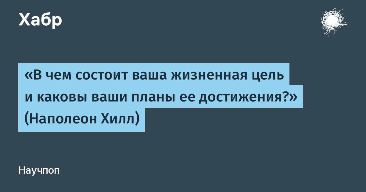 Каковы ваши планы относительно дальнейшей карьеры