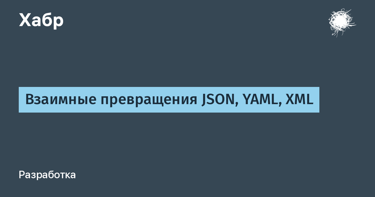 Настройки сериализации json 1с