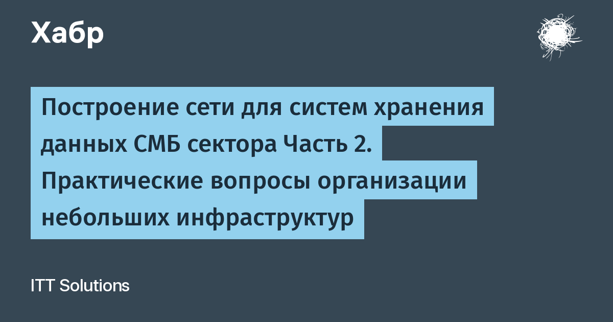 Слишком много файлов открыто для общего доступа