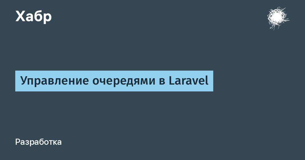 Управление очередями в коммутаторах