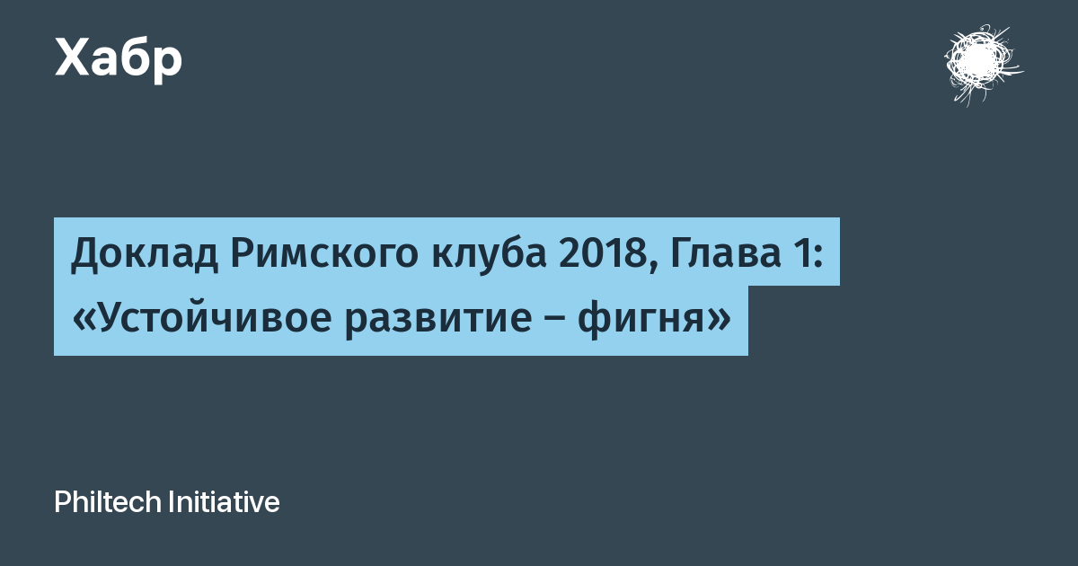 Реферат: Экологическое сознание как фактор развития украинского общества