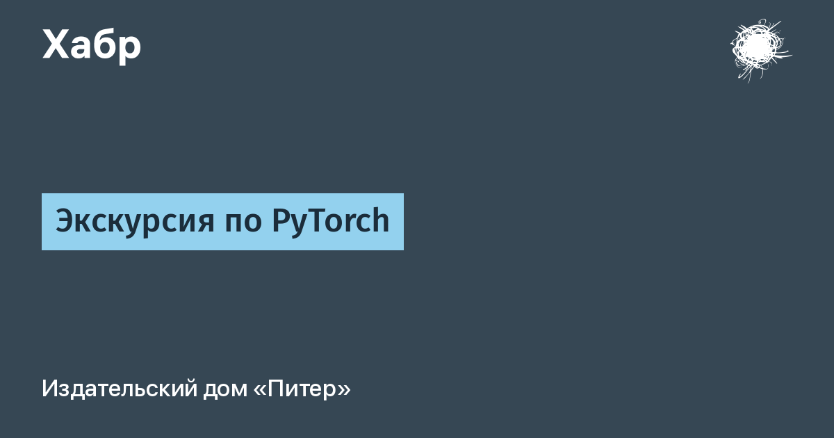 Франсуа Шолле глубокое обучение на Python. [Франсуа Шолле] глубокое обучение на Python (2018).