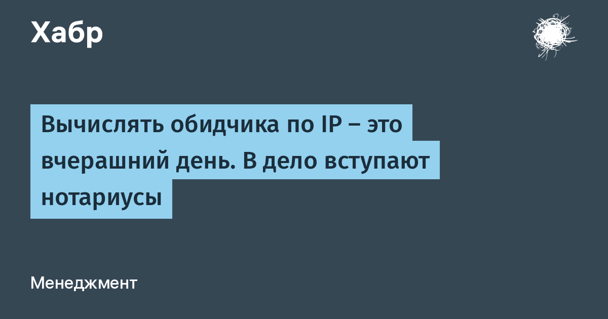 В дело вступает