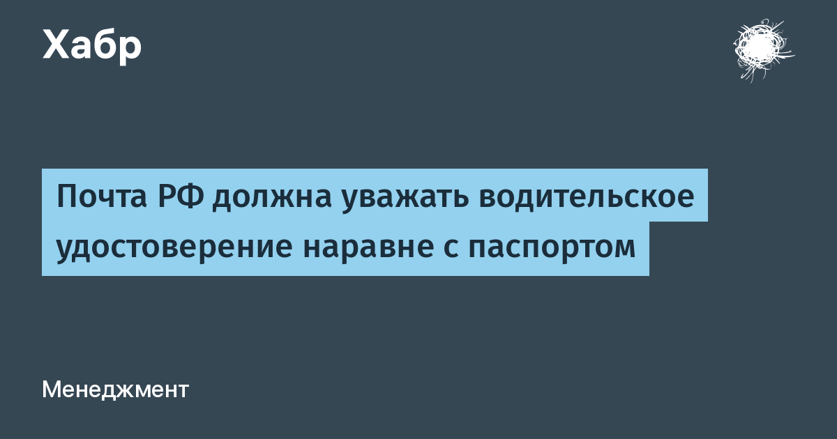 Почему Фото На Паспорт Получается Ужасным