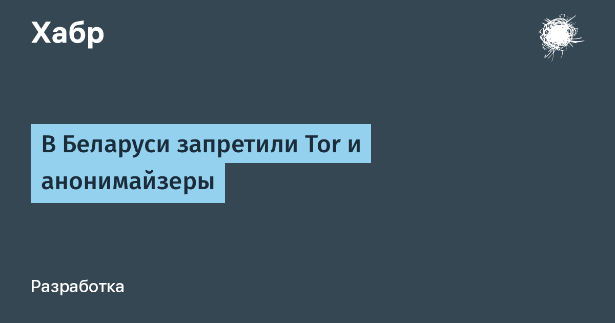 Интернет как оружие что скрывают google tor и цру