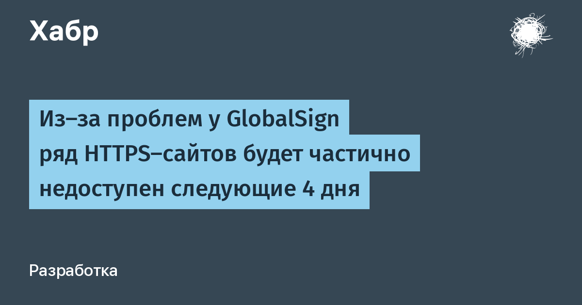 Путь закрыт и будет недоступен во время этого путешествия симс 4