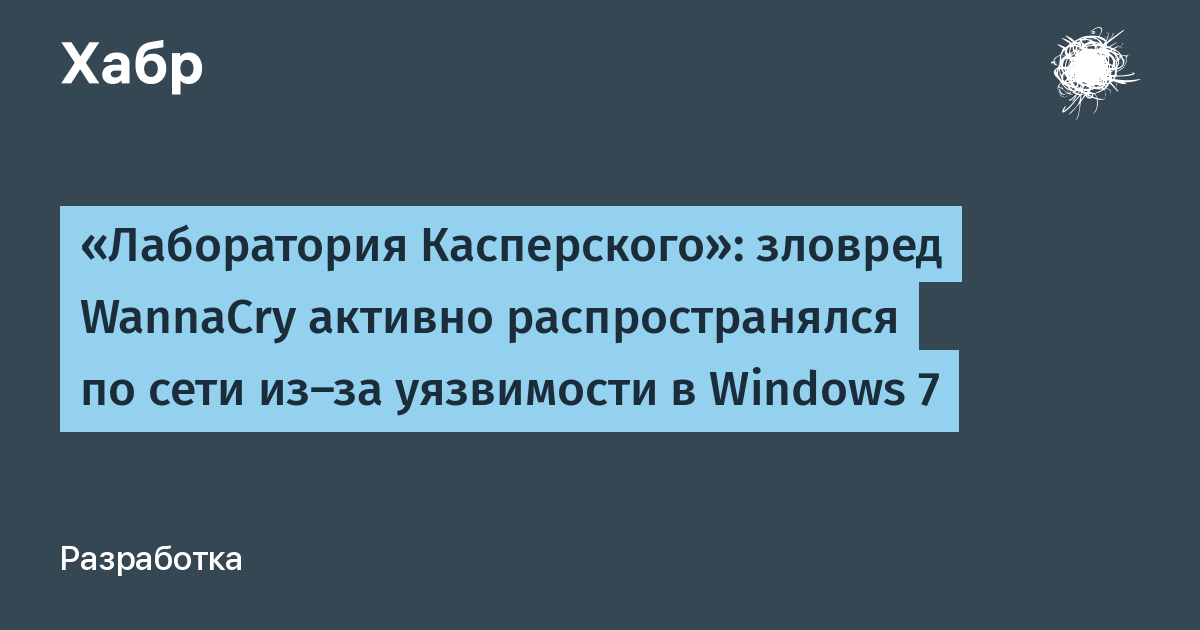 Что такое поиск уязвимостей касперский