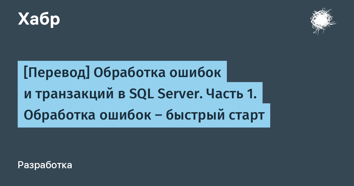 Как восстановить свою репутацию