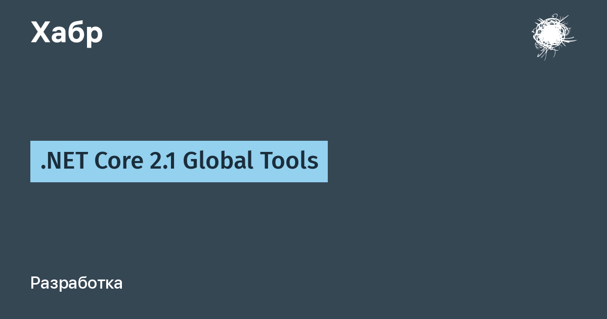 Globaltools