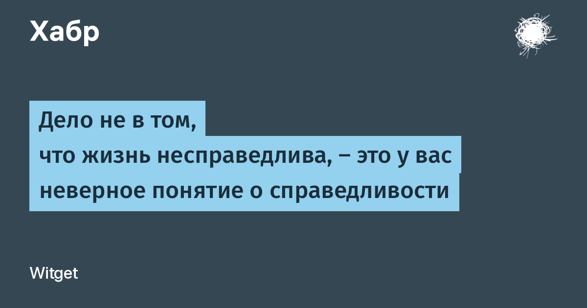 Что делать репетитору, если пришел несправедливый отзыв? | франшиза-чистаяпольза.рф | Дзен