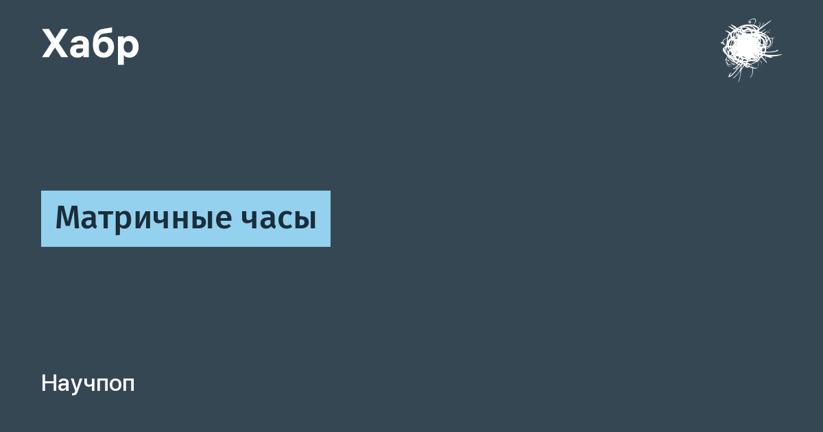 Вы точно человек?