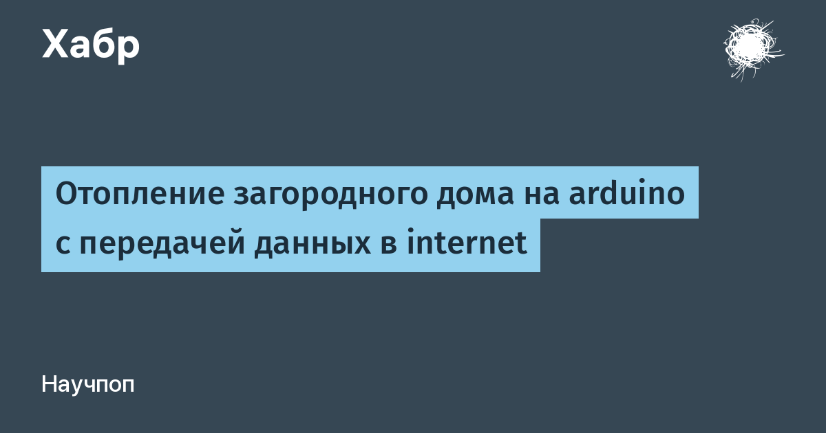 Монтаж дымохода в бане своими руками